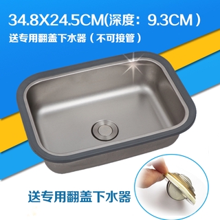 1 Chậu Rửa Bằng Thép Không Gỉ Dày Dặn Cho Xe Hơi Xe Buýt Trường Học Nhà Trẻ