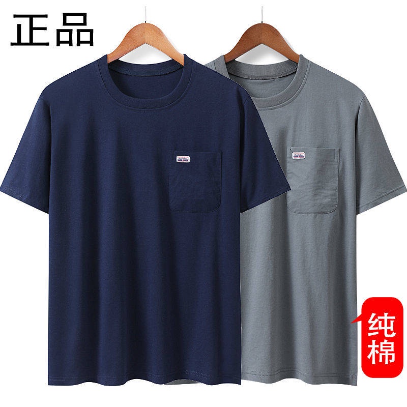Áo Thun Cotton Tay Ngắn Cổ Tròn Dáng Rộng Thời Trang Cho Nam Giới Độ Tuổi Trung Niên