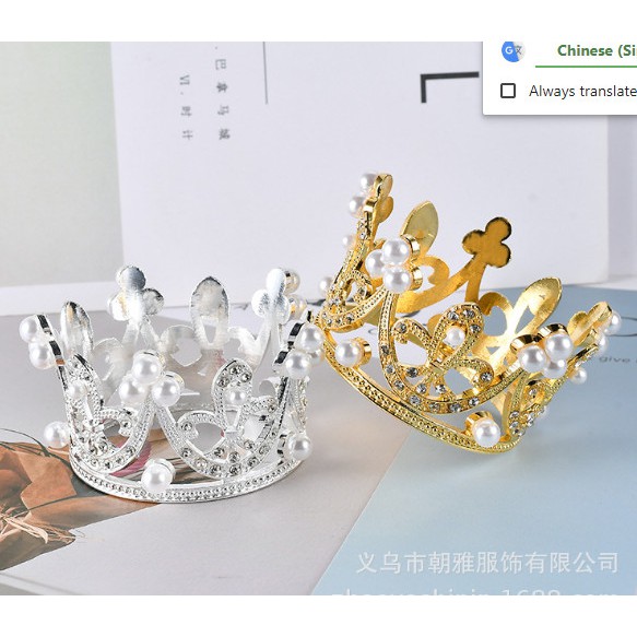 Vương miện bạc/vàng nhỏ