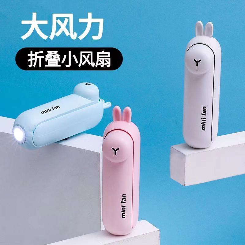 Quạt nhỏ gọn hình vịt con gắn móc khóa đáng yêu