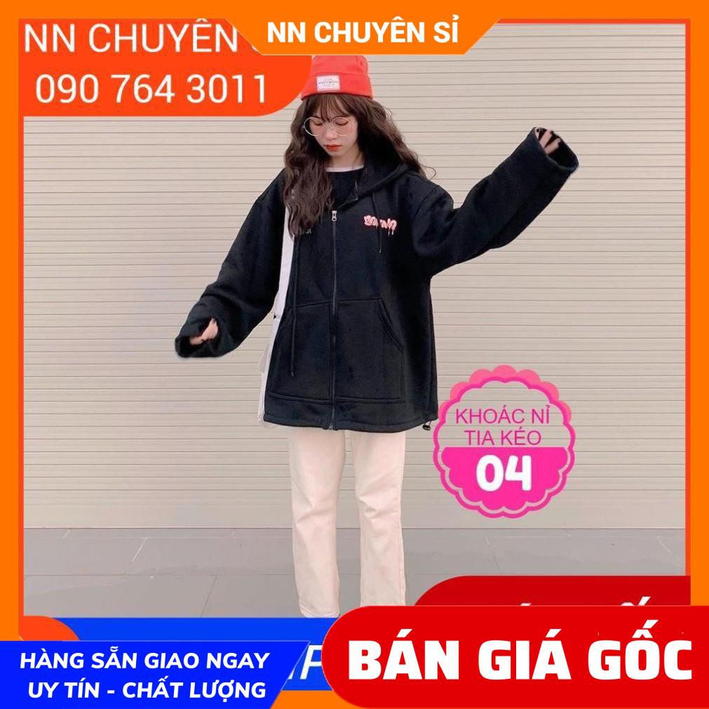 ÁO KHOÁC NỈ IN HÌNH CỰC XINH AKN04 ⚡100% ẢNH THẬT⚡ KHOÁC NỈ TIA KÉO