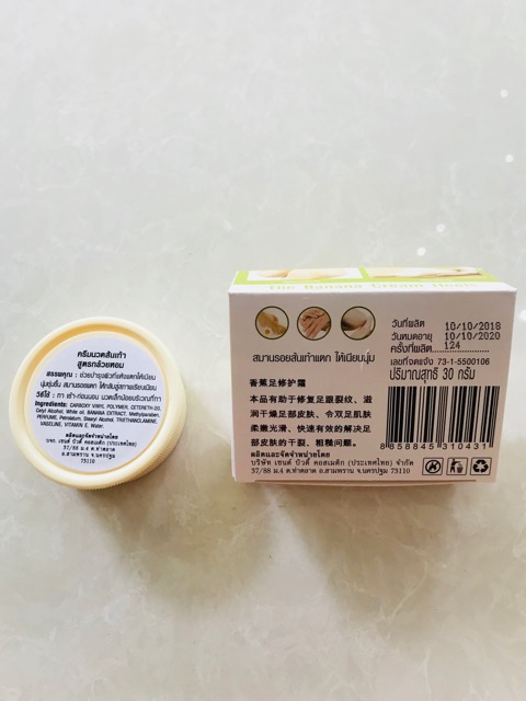 Kem chuối trị nứt gót chân Thái lan | BigBuy360 - bigbuy360.vn