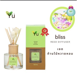 [Mã SKAMLTSM9 giảm 10% đơn 99K] (120ML) TINH DẦU QUE GỖ THƠM PHÒNG YU THÁI LAN - YU DIFFUSER CHUẨN AUTH