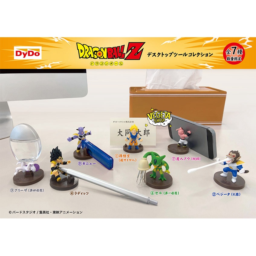 Mô hình Dragon Ball - Real Chính hãng Bandai - Văn phòng phẩm - Goku, Vegeta, Cell, Frieza, Buu, Krillin, Nappa, Raditz