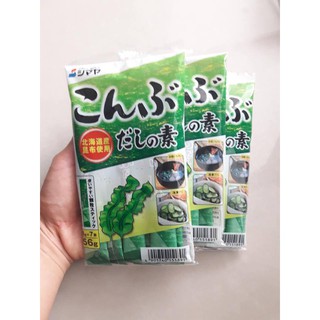Hạt nêm rong biển NHật cho bé date t3.2021