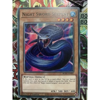 Bài yugioh: night sword serpent