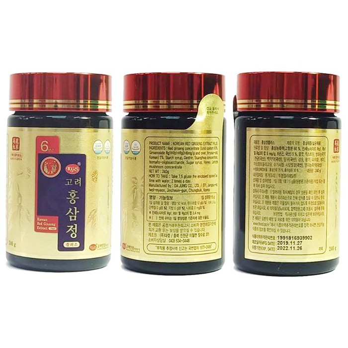 Cao Hồng Sâm KGS Korean Red Ginseng Extract Plus Hàn Quốc 2 Lọ X 240g Hàng Chính Hãng