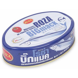 Cá mòi đóng hộp 220g - hàng nội địa Nhật Bản