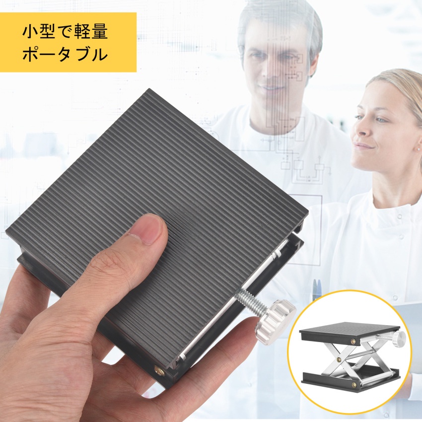 Bệ nâng cao laser 90mm có thể điều chỉnh cho phòng thí nghiệm