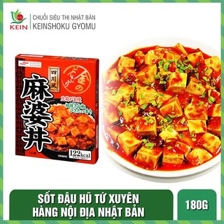 Sốt đậu hũ Tứ Xuyên 180gr- Hàng nội địa Nhật Bản