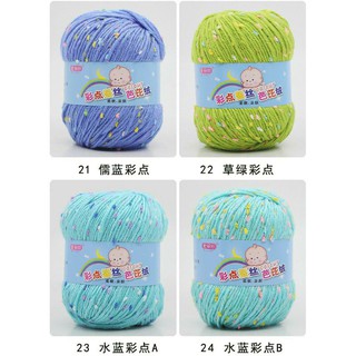 Cuộn Len baby tuyết Nhiều Màu.