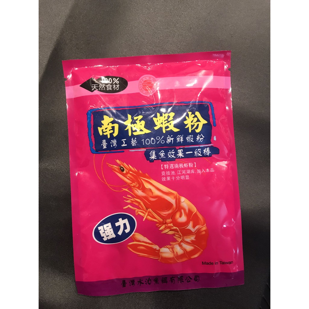 Bột tôm thuỷ bạc