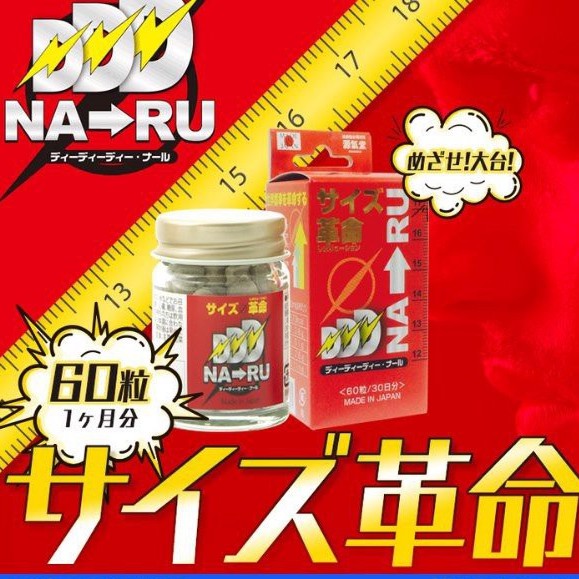 Viên uống Genkido Naru tăng kích thước nam giới Nhật Bản 60 viên