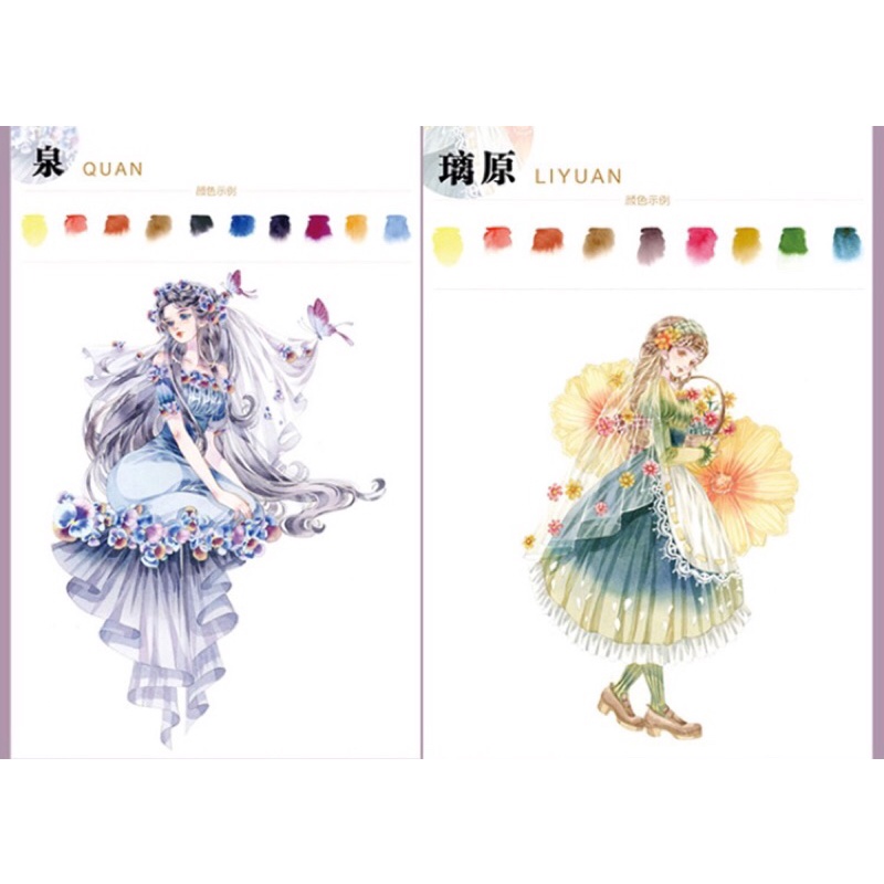 Thủy Sắc Lolita - Artbook hướng dẫn vẽ màu nước nghệ thuật phong cách Nhật Bản
