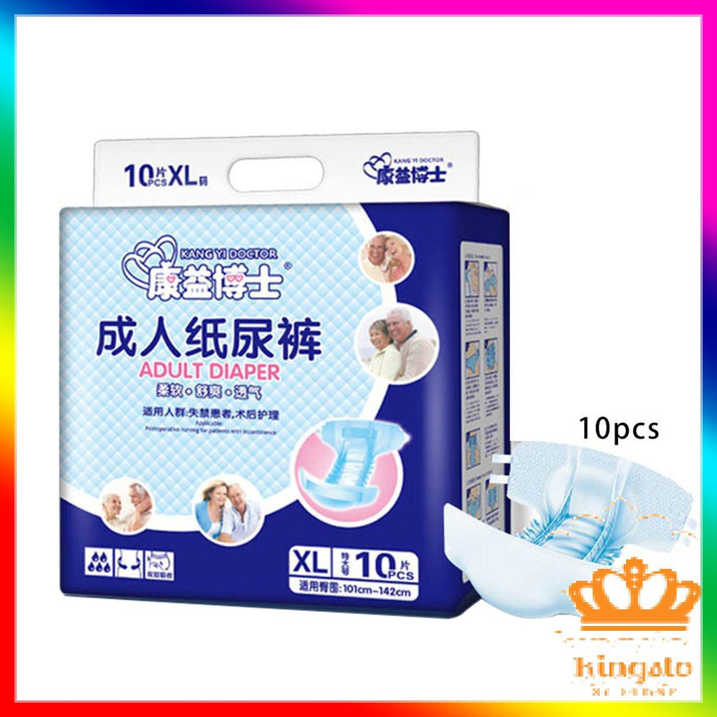 [Mới]10pcs/bag High Quality Adults Diaper Disposable Adults Care Pad Breathable