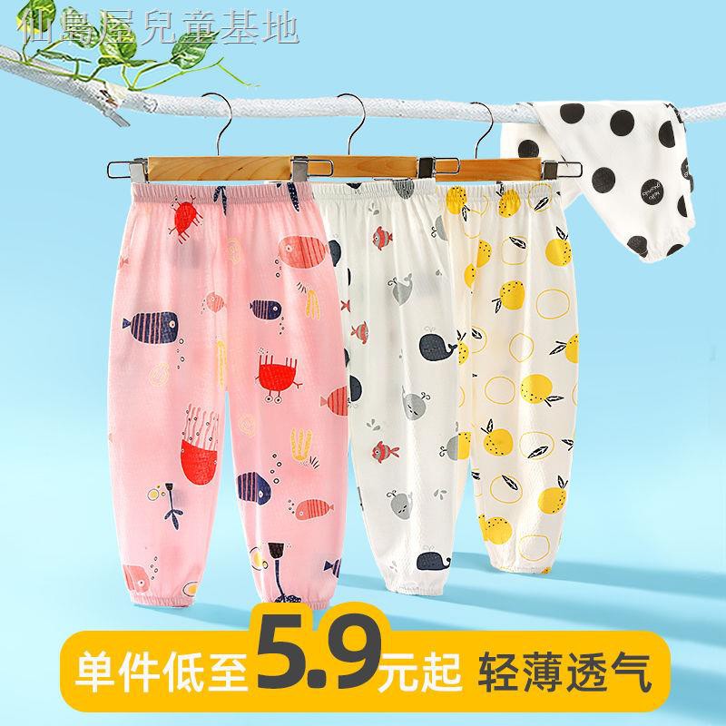 Quần Dài Cotton Mỏng Chống Muỗi Mặc Ở Nhà Cho Bé