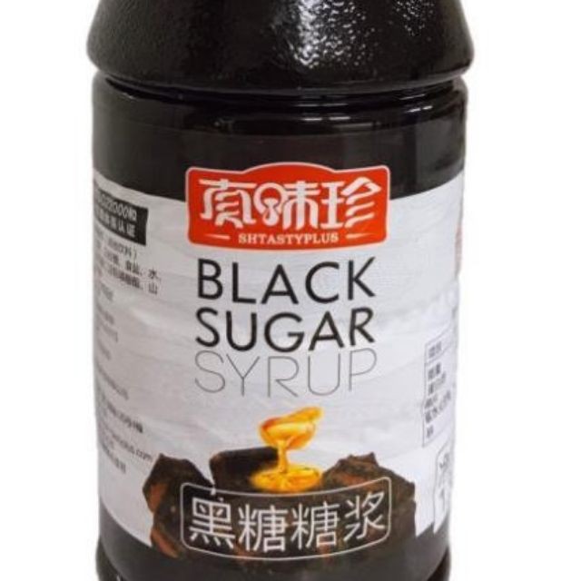 Siro Đường Đen Bình 1 Lít 3 (80k)
