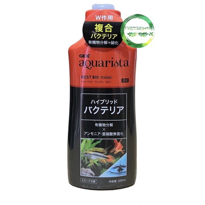 Gex - Aquarista Best Bio Premium | Vi sinh trong nước | khử Nitrite NO2 &amp; NH3 Amoniac cho hồ thủy sinh, bể cá biển