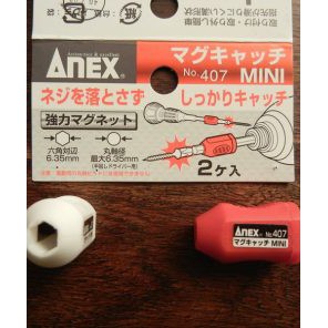 Nam châm trợ lực No.407 Anex chính hãng Nhật Bản
