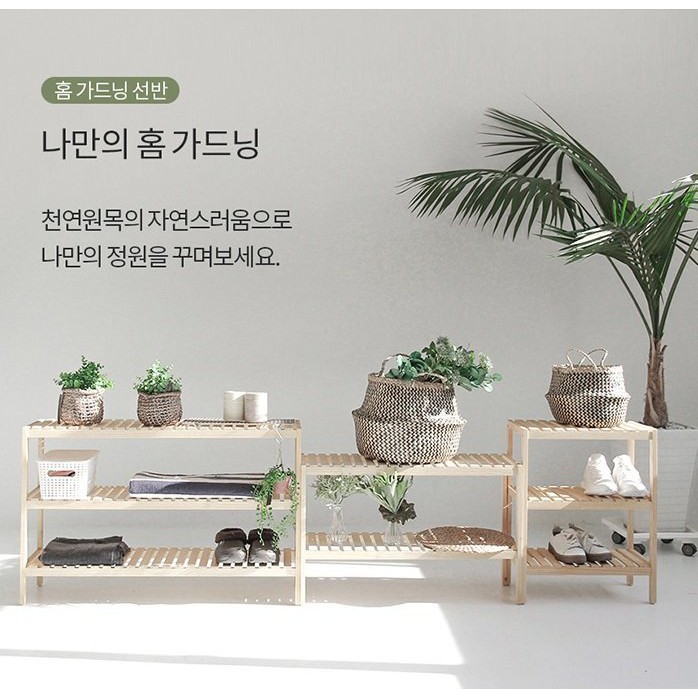 Kệ Giày Dép Gỗ Thông 2 Tầng NAVARO 80CM  - Kệ Trang Trí Decor Phòng Ngủ - Nội Thất Kiểu Hàn Tự Lắp Ráp Dễ Dàng | BigBuy360 - bigbuy360.vn