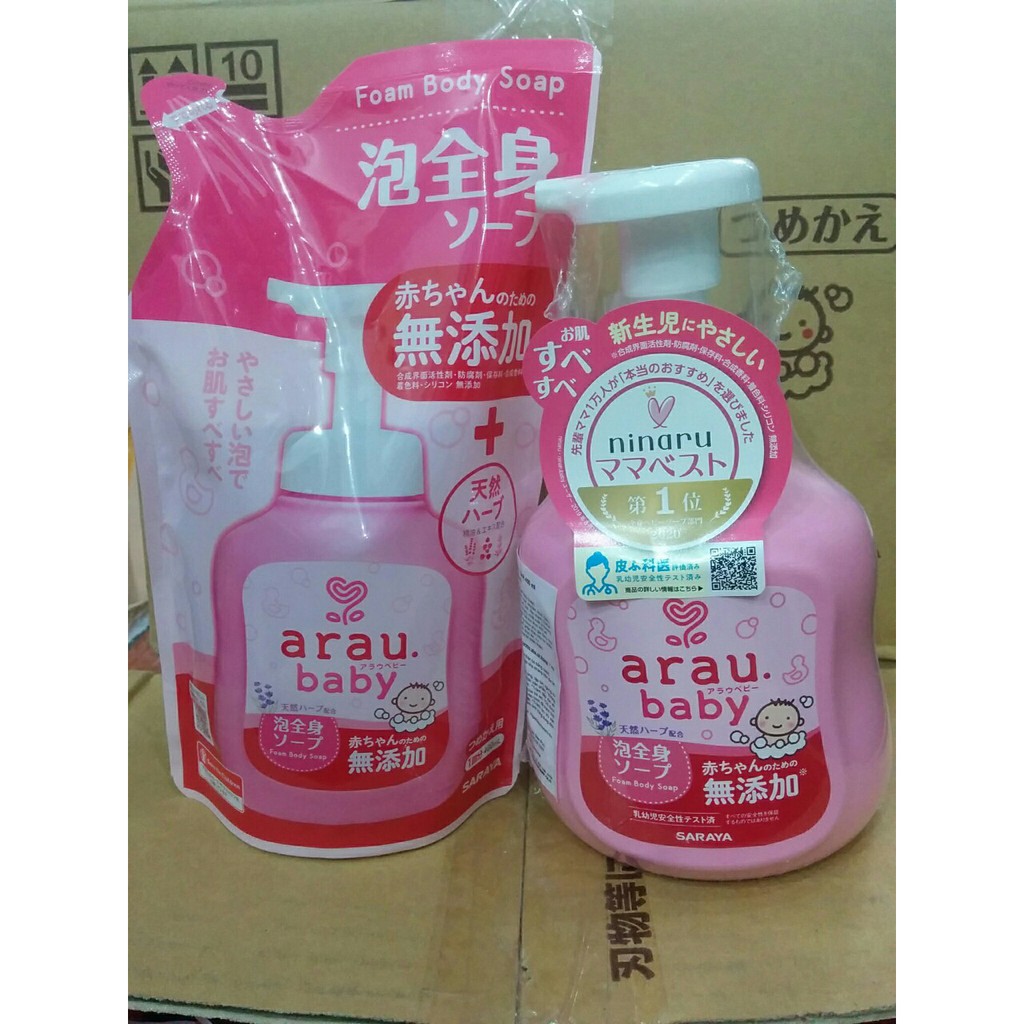 [Hàng Công Ty Date 2025] Sữa tắm cho bé Arau Baby chai 450ml túi 400ml