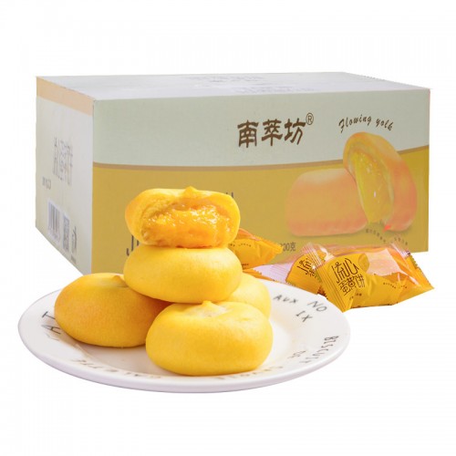 1 KG BÁNH PÍA TRỨNG MUỐI TAN CHẢY/BÁNH PÍA KIM SA Hương vị thơm vừa, ngọt vừa và dẻo vừa phải