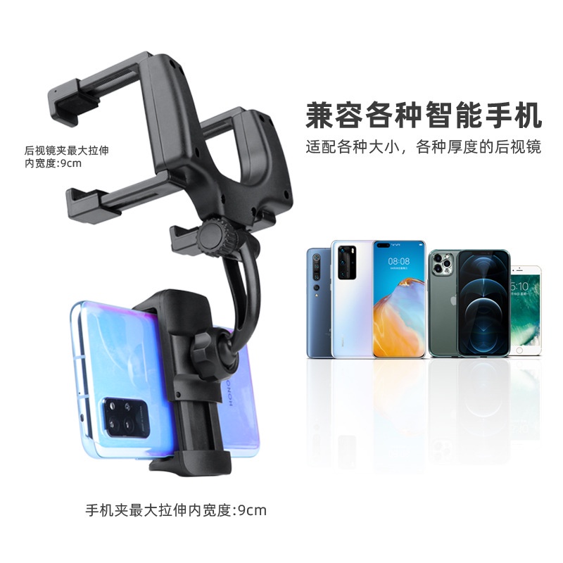 Giá đỡ điện thoại treo gương chiếu hậu - Nhựa ABS cứng cáp | BigBuy360 - bigbuy360.vn
