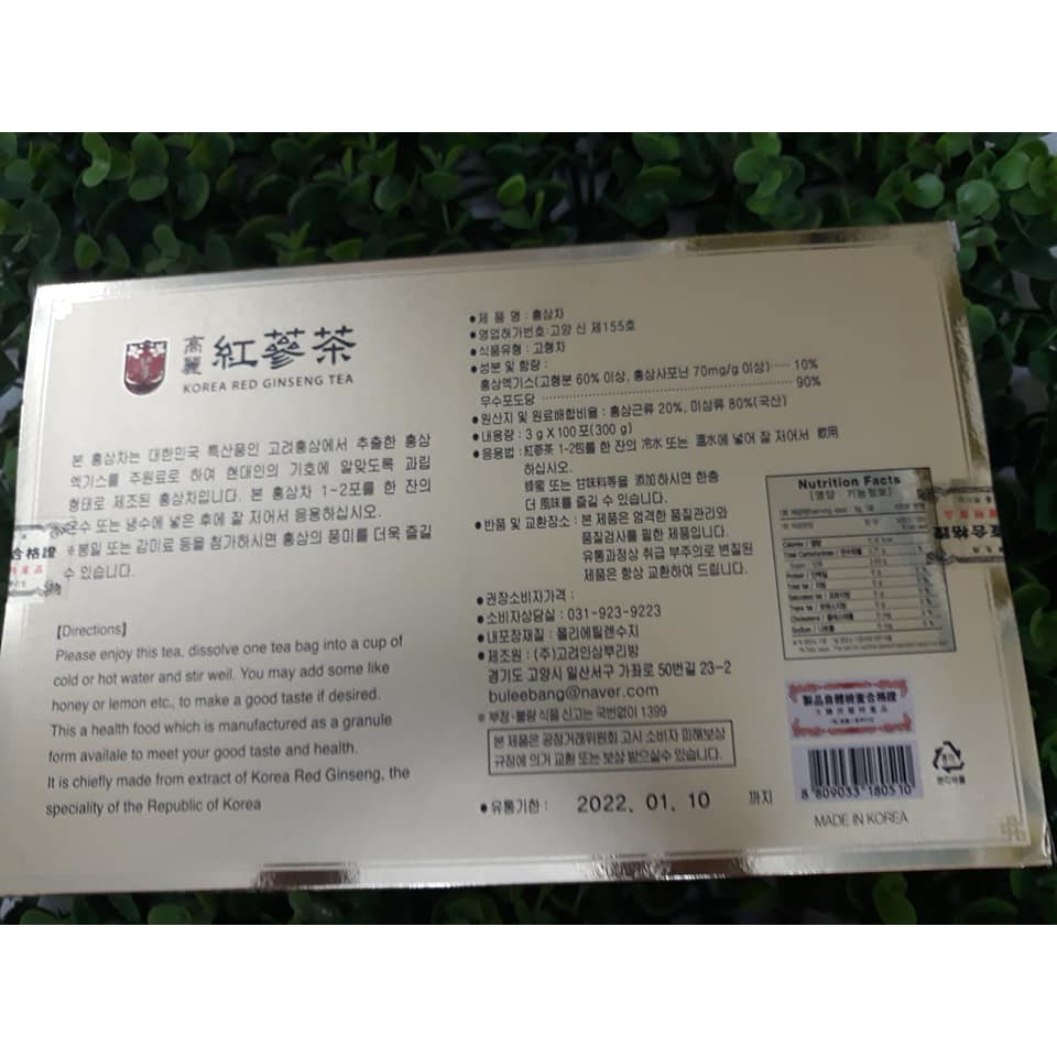 GIÁ SỐC: TRÀ SÂM 100 GÓI X 3GR HÀN QUỐC | BigBuy360 - bigbuy360.vn