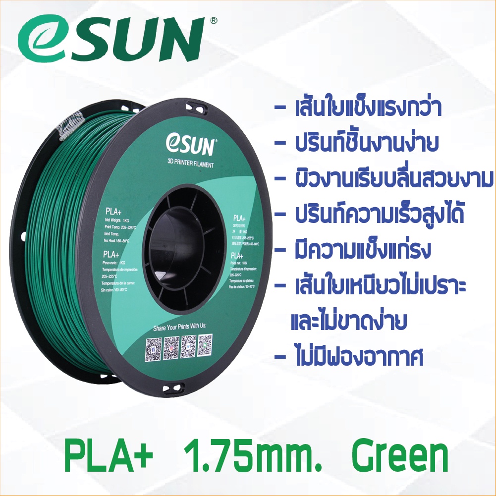 PLA eSun XANH + 1Kg. Sợi nhựa 1.75mm ePLA 1.75mm Chất liệu in dây tóc 3D cho máy in 3D