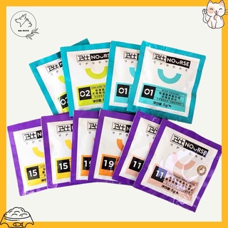 Gói / túi zip 10 viên dùng thử nourse cho mèo