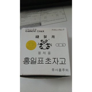 phấn sáp bay màu con gấu ngậm cành trúc