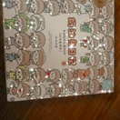 Đóng gói chắc chắn. Sticker đẹp, giao hàng rất nhanh luôn. Sản phẩm tốt. Nên mua nha