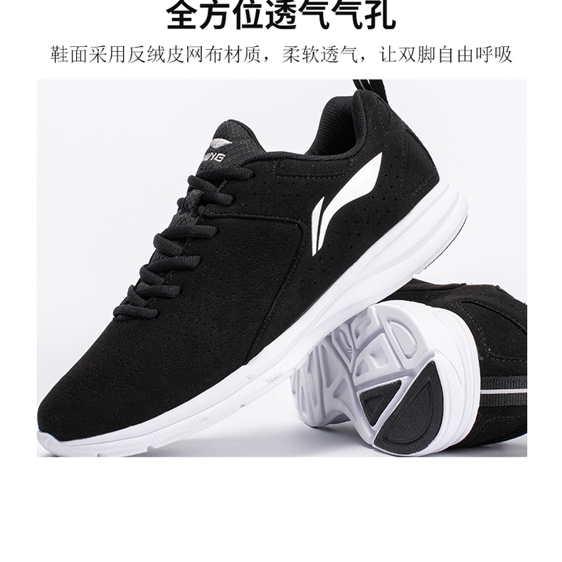 Giày thể thao nam Lining - ARBN269 và ARBR013