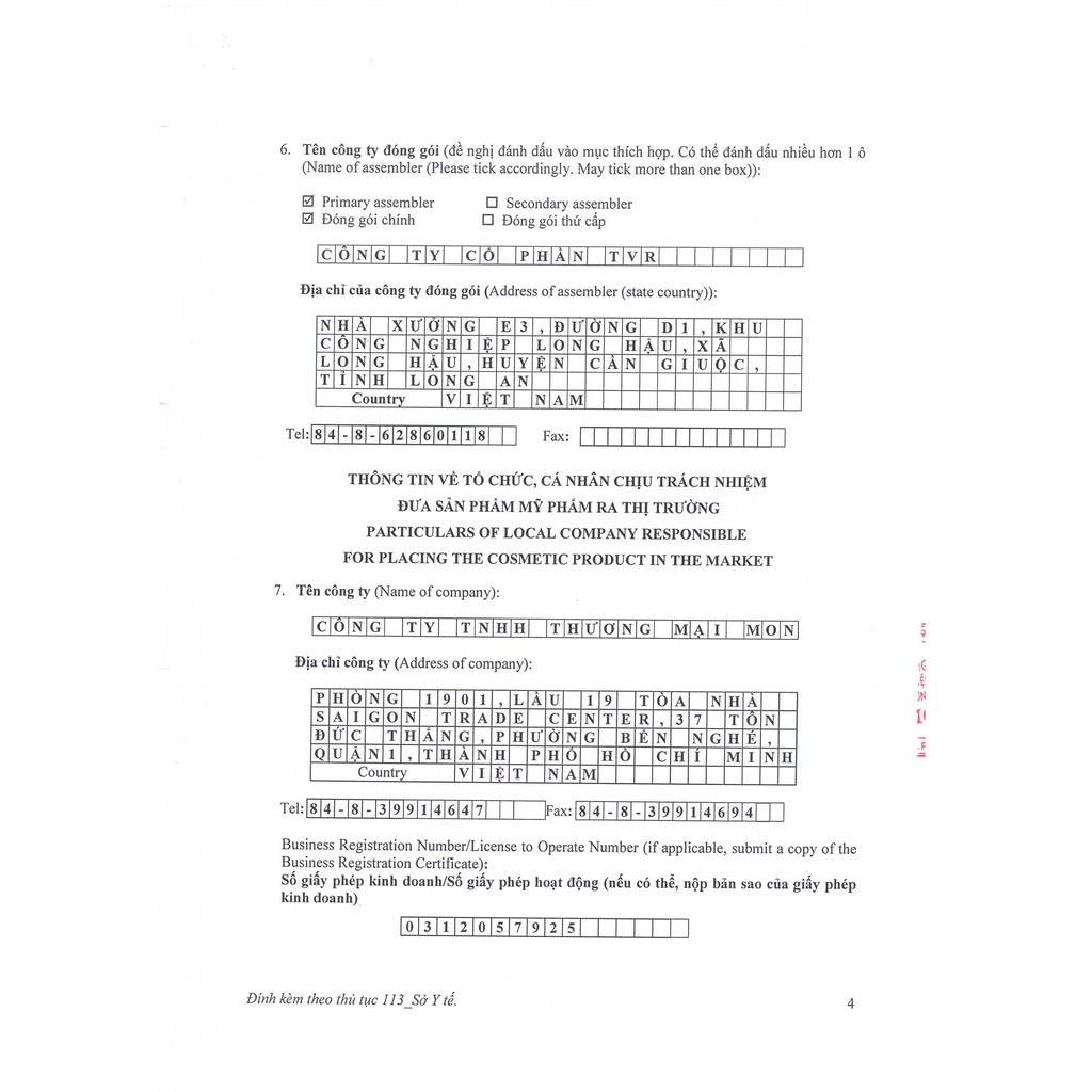 Gel giảm mụn vedette tinh chất tràm trà 18g - 0514937 | BigBuy360 - bigbuy360.vn