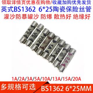 Cầu chì gốm phích cắm tiêu chuẩn Anh Quốc 6x25MM 1A 2A 3A 5A 10A 13A 15A BS1362