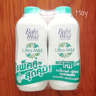 (380g) Phấn BABI MILD Thái Lan - Pure Natural