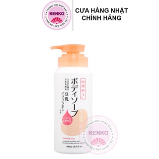 Sữa Tắm Dưỡng Ẩm Trắng Da Soy Milk The Body Soap KUMANO Chiết Xuất Đậu Nành 600ml - HÀNG NỘI ĐỊA NHẬT