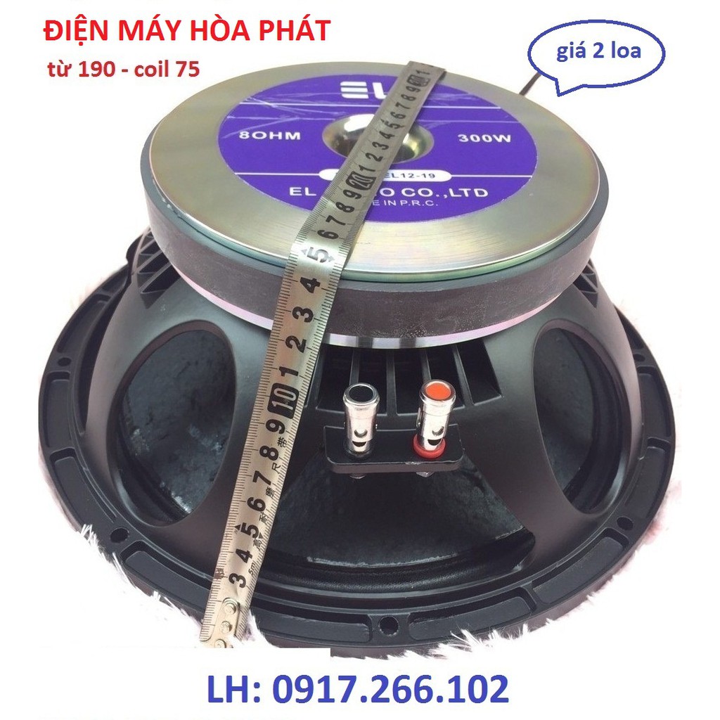 CẶP LOA BASS 3 TẤC EL AUDIO NHẬP KHẨU 190 - MÀNG CHỐNG NƯỚC