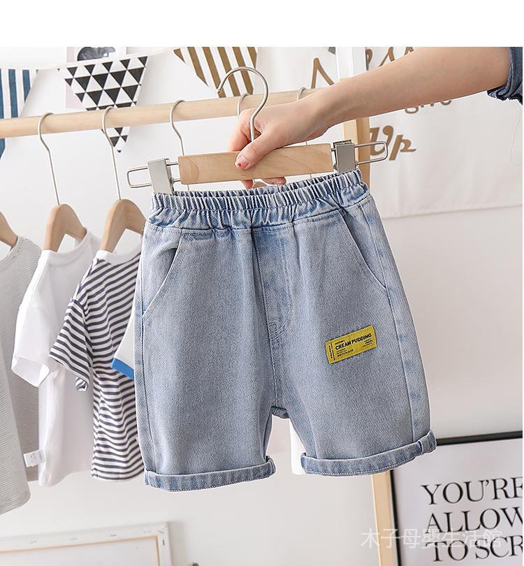 Quần Short Jean Thời Trang Mùa Hè Cho Bé