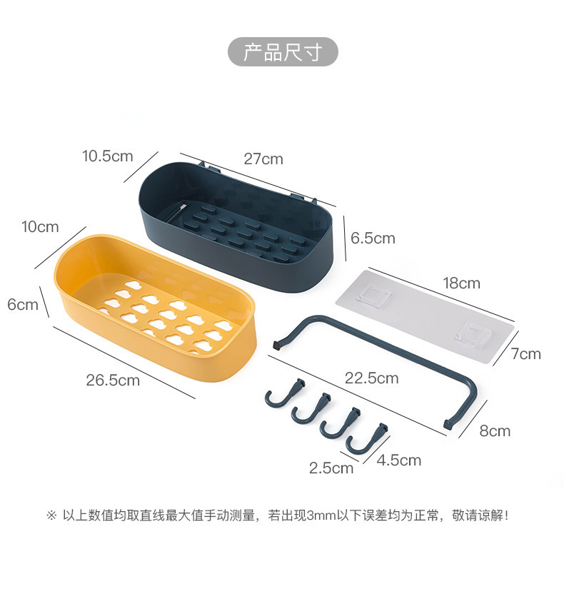 Giá treo tường nhà tắm đựng đồ dùng bằng nhựa