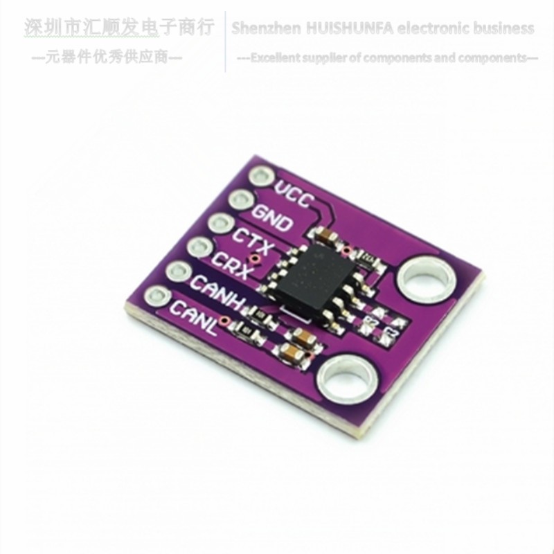 MCP2551 high speed CAN communication protocol controller bus interface module