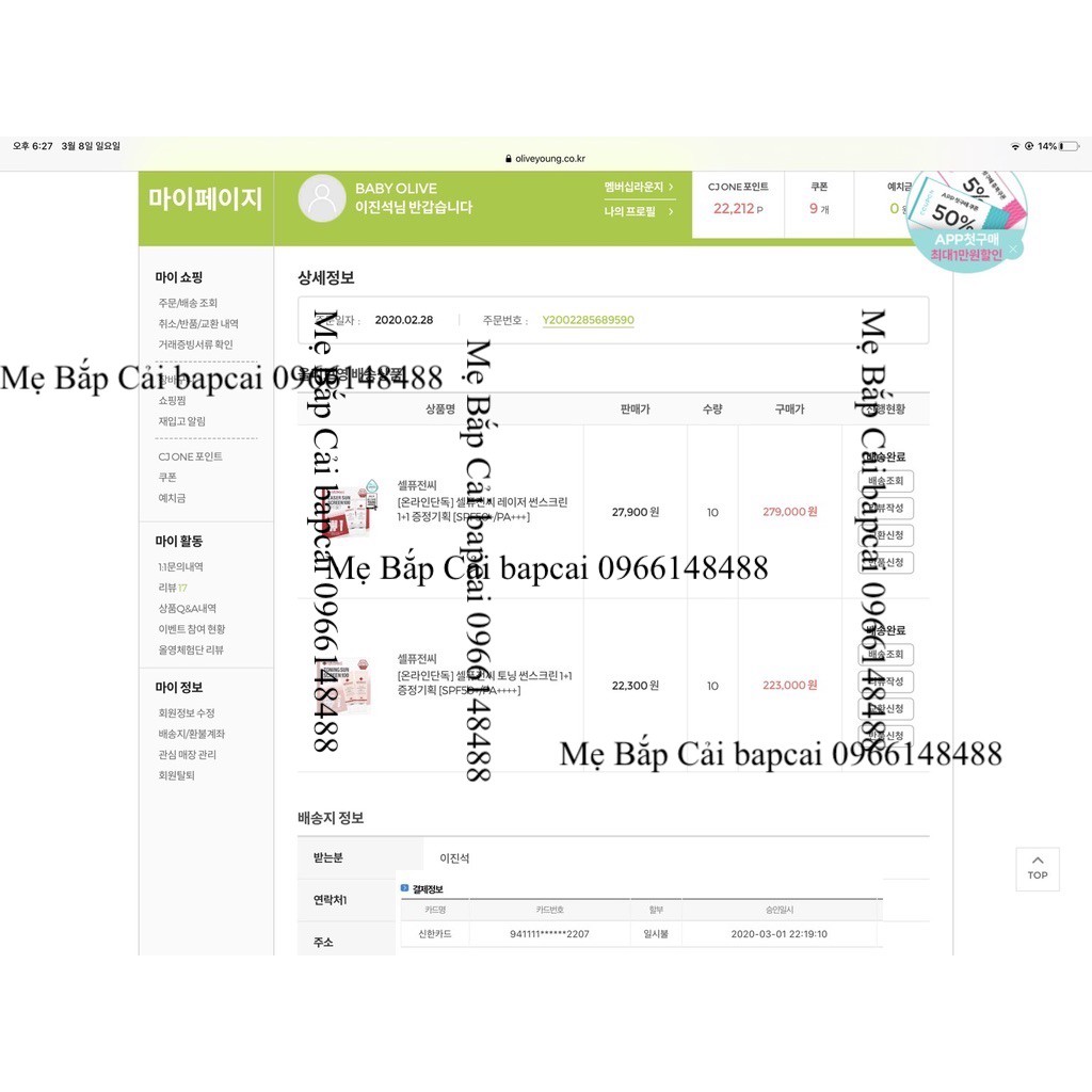 MBC-mini Kem chống nắng CELL FUSION mini các loại Laser/ Toning/ Clear/ Derma/ Cure | BigBuy360 - bigbuy360.vn