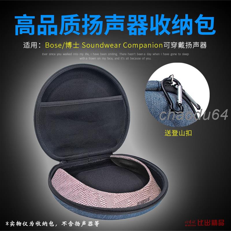 Túi Đựng Loa Bose Soundwear Companion Cứng Cáp Ốp