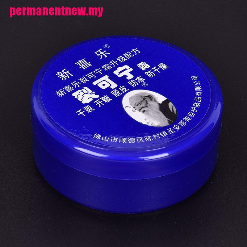 (Hàng Mới Về) Kem Dưỡng Da Chân Chống Khô Và Nứt Nẻ 33g / 85g | BigBuy360 - bigbuy360.vn