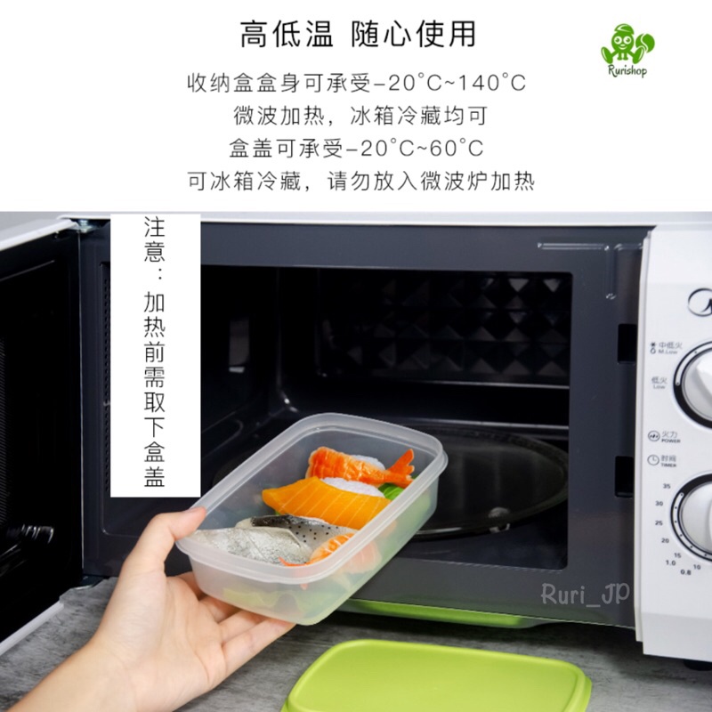 Các loại hộp nhựa cao cấp đựng thực phẩm Nhật Bản Sanada Seiko_ chịu nhiệt_ dùng được trong lò vi sóng_nắp dẻo