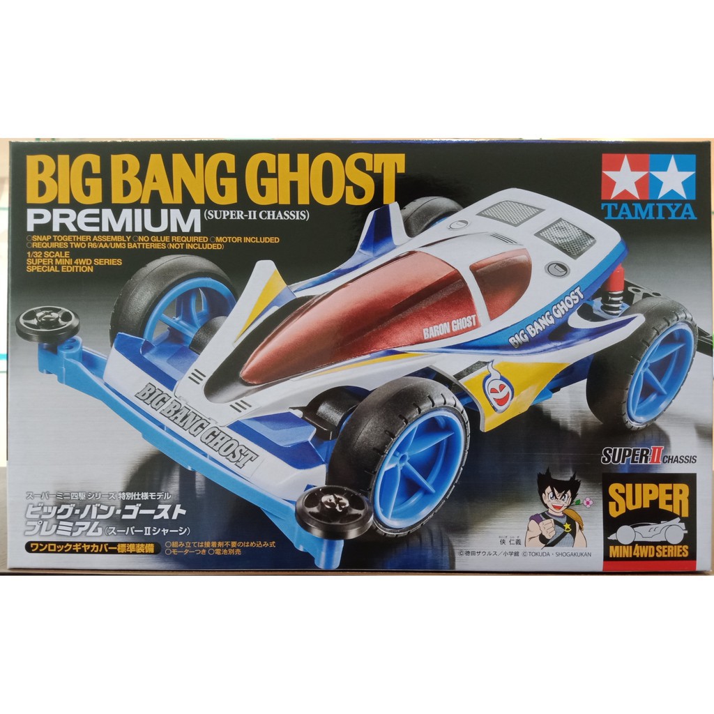 95282 Mini 4wd Big Bang Ghost Prem super II  - GDC