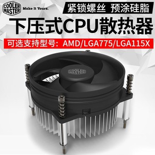 Cooler Master Quạt CPU g41 Bo mạch chủ LGA775 pin lga1150/1155/1151 Bộ làm mát