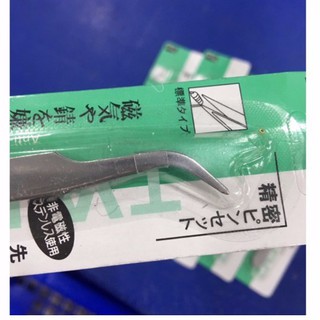 [SIÊU RẺ] Nhíp Gắp Mụn Đầu Cong