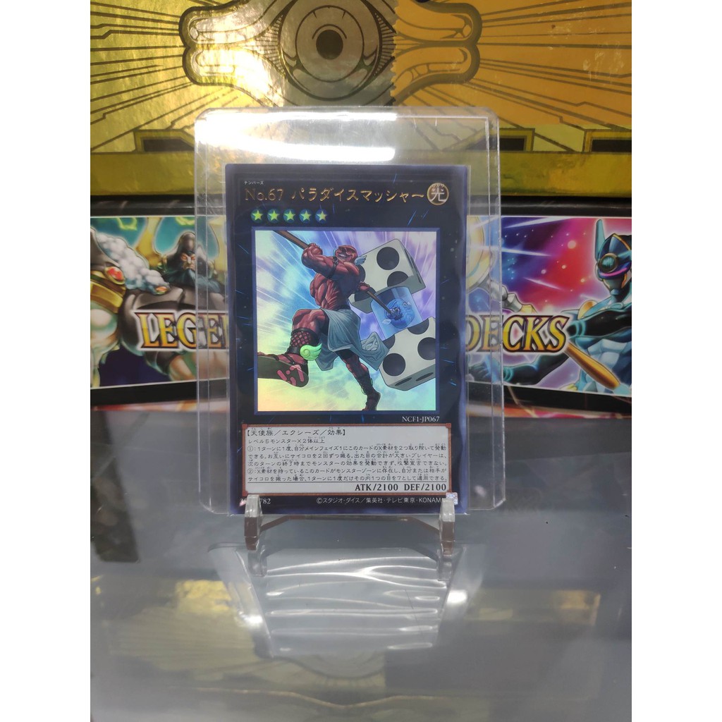 [ Dưa Hấu Yugioh ] Lá bài thẻ bài Number 67: Pair-a-Dice Smasher - Ultra Rare - Tặng bọc bài nhựa bảo quản