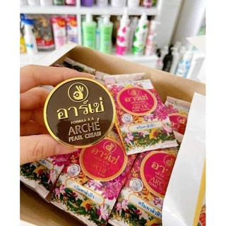 Kem Archer pearl cream thái lan